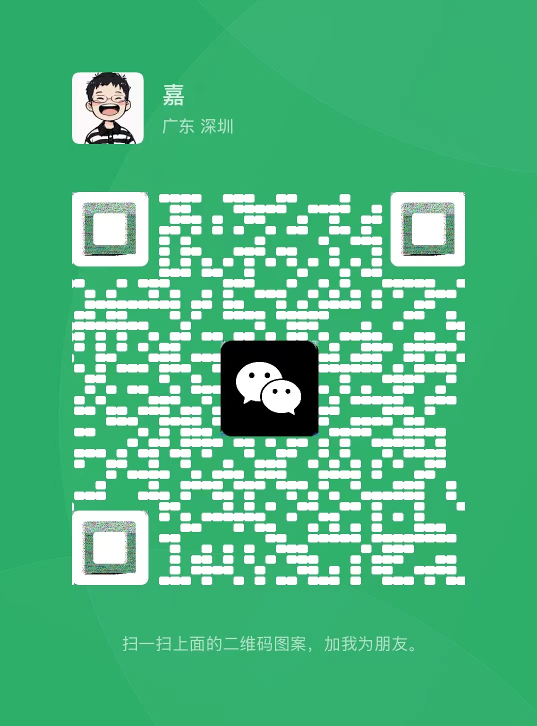 WeChat